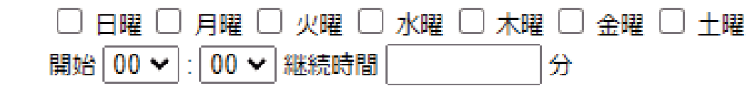 H258VPR Event settings-5